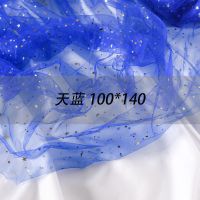 网红主播ins装饰美甲星月纱背景布拍照道具少女心房间梦幻网纱|星月蓝色:*140厘米