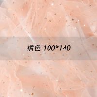 网红主播ins装饰美甲星月纱背景布拍照道具少女心房间梦幻网纱|星月橘色:*140厘米