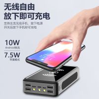 无线充移动电源毫安充电宝太阳能p30安卓30000