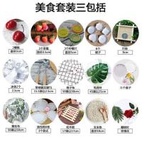 烘焙早餐美食拍摄摆件套装拍照摄影背景拍照拍摄道具背景布早餐|美食套装三