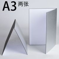 反光板静物桌面美食烘焙卡纸折叠可立住拍摄道具三色摄影补光勾边|A3卡纸两张