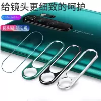 9senote7镜头圈k20pro镜头膜红米note8pro/保护圈9手机钢化膜