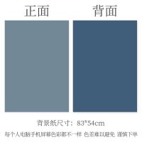 莫兰迪背景纸纯色拍照背景布ins网红装饰摆拍摄影道具拍摄道具|灰蓝色系