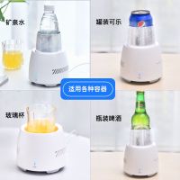 学生冷藏杯制冷杯冷冻杯迷你宿舍制冷机小冰箱办公室饮料