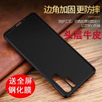 全包防摔p30pro男女nova4e真牛皮i真皮手机壳mate20保护壳p30