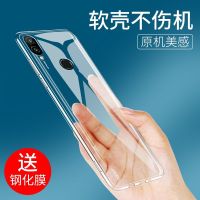 8s全包8x手机壳畅玩8xmax保护套8c薄8a防摔透明硅胶软