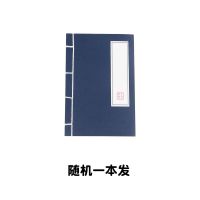 仿古书拍照道具演出珠宝首饰拍摄影复古风假书背景布写真装饰翡翠|仿古书:随机一本发