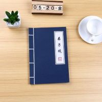 仿古书拍照道具演出珠宝首饰拍摄影复古风假书背景布写真装饰翡翠|仿古书:弟子规