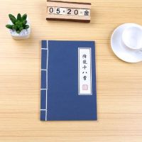 仿古书拍照道具演出珠宝首饰拍摄影复古风假书背景布写真装饰翡翠|仿古书:降龙十八掌