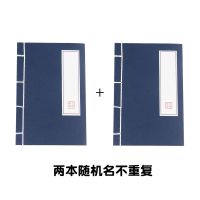 仿古书拍照道具演出珠宝首饰拍摄影复古风假书背景布写真装饰翡翠|仿古书:共两本随机不重复