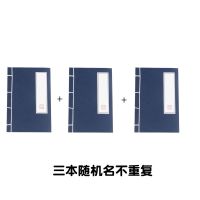 仿古书拍照道具演出珠宝首饰拍摄影复古风假书背景布写真装饰翡翠|仿古书:共三本随机不重复