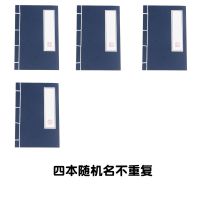 仿古书拍照道具演出珠宝首饰拍摄影复古风假书背景布写真装饰翡翠|仿古书：共四本随机不重复