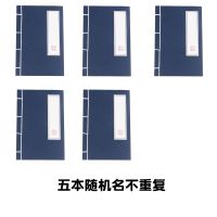 仿古书拍照道具演出珠宝首饰拍摄影复古风假书背景布写真装饰翡翠|仿古书:共五本随机不重复