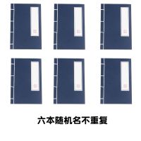 仿古书拍照道具演出珠宝首饰拍摄影复古风假书背景布写真装饰翡翠|仿古书:共6本随机不重复