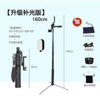 手机稳定器拍摄防抖三角支架加长自拍杆蓝牙户外补光灯三脚架