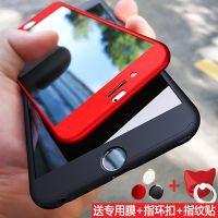 8plus手机壳x/56/全包防7plus6s/7/6plus/摔手机壳/5s/