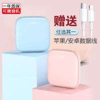 电源ov可爱照明毫安移动大容量充电宝迷你20000