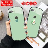 y93sx20弧形z3钢化游戏玻璃壳全包防摔手机壳y5s椭圆形y3