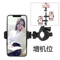 三脚架配件支架手机平板夹子增多双机位声卡托盘设备话筒横杆