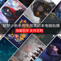 小新14/15pro132019贴纸air142020air13iwlair15笔记本电脑保护贴膜全套15.6英寸ide
