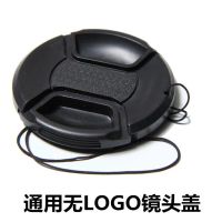 镜头前盖子镜头保护盖单反相机微单镜头盖镜头盖|无字镜头盖 52mm