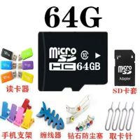 内存卡存储卡4tf32g速行车64g监控卡16g手机sd相机卡记录仪|64GB卡[送10礼]