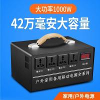 220v移动电源大容量ups不间断便携式户外摆摊应急车载大功率