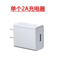 智能手机数据线多功能2a手机快充充电插头充电器安卓|2A充电头 [1米安卓快充数据线]