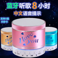 灯金属无线蓝牙小音响 手机电脑镂空插卡u盘重音炮音箱