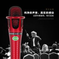 快手手机录音声卡设备话筒e300麦克风电脑主播