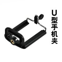 手机夹相机三角架转接云台夹自拍杆棍固定架子桌面三脚架