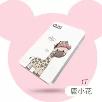硬移动盘3.0320g移动盘500g外置移动硬盘1t移动2t外接|鹿小花1T 套餐三