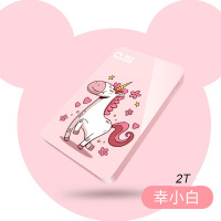 硬移动盘3.0320g移动盘500g外置移动硬盘1t移动2t外接|幸2T 标配