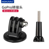 m8灯架螺丝相机云台双头公转1/三脚架中轴3/84公转接热靴转接|gopro转接头配件套餐