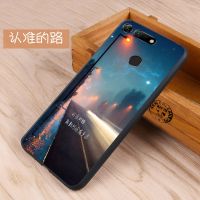 v20款潮牌软胶网红壳防摔男女手机壳pct-al10手机套磨砂