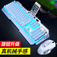 机械手感键盘鼠标套装有线耳机三件套电竞游戏笔记本台式电脑