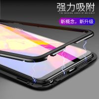 r15手机壳女双面玻璃r15梦境版磁吸防摔金属r15x防摔壳全包k1