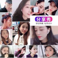 5.0蓝牙耳机迷你听歌入耳式无线双耳手机