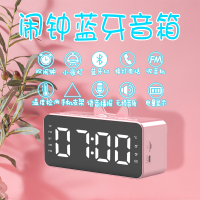 充电宝生日ins学生宿舍移动毕业礼物音箱迷你可爱网红闹钟蓝牙