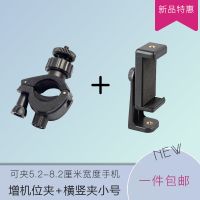 支架多机位夹三脚架落地支架双机位增位夹桌面支架配件扩展夹