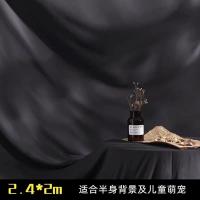 摄影纯黑不反光布料照相摄像黑色挂墙背景布摆拍黑布|黑色宽2.4x长3米(送夹子钉子)