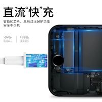数据线快充xr加长6s手机8p充电器线充电线平板充电头套装