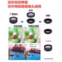 手机配件桌面支架自拍杆稳定器三脚架云台镜头夹收纳包r17特制夹