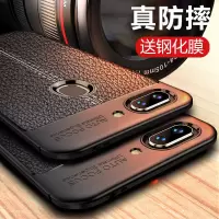 手机套硅胶全包防摔手机壳r15r11splusr11s保护套软壳磨砂潮