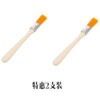 键盘刷清洁灰尘窗户笔记本电脑缝隙毛刷烧烤刷刷子屏幕小主机手机|2支特惠装