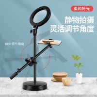手机支架平拍俯拍补光灯自拍多功能快手神器户外拍视频三脚架