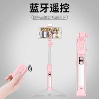 蓝牙自拍杆补光灯三脚架一体手机拍照神器自拍手机加长款