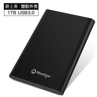 移动硬盘ps4单机游戏手机mac存储500g机械硬盘1t外置1tb金属大容量2t连3.|1TB爵士黑USB3.0 标配