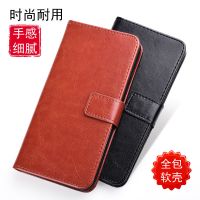 m621c保护壳翻盖皮套m5note男魅蓝note5手机套m621q/m防摔套