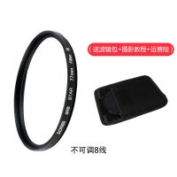 /67//6/837mm单反微单手机线星芒58星光镜滤镜4|8线(送滤镜包+电子摄影教程) 82mm